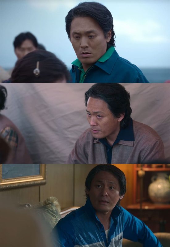 choi dae-hoon when life gives you tangerines 1