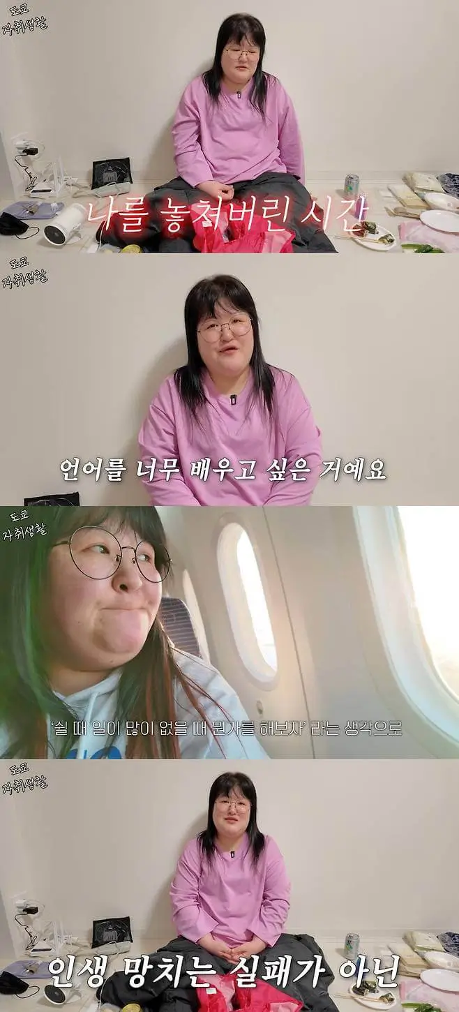 Lee Guk-joo Japan move