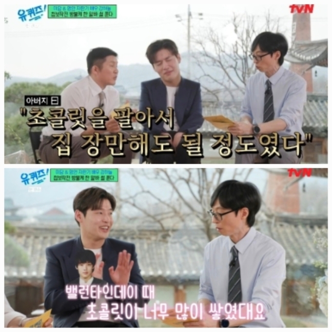 Kang Ha-neul Clears Up His High School Popularity Rumor 1