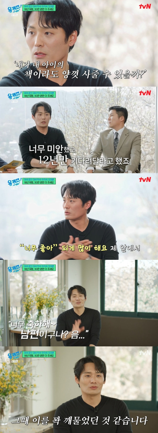choi-dae-hoon-jang-yoon-seo-you-quiz