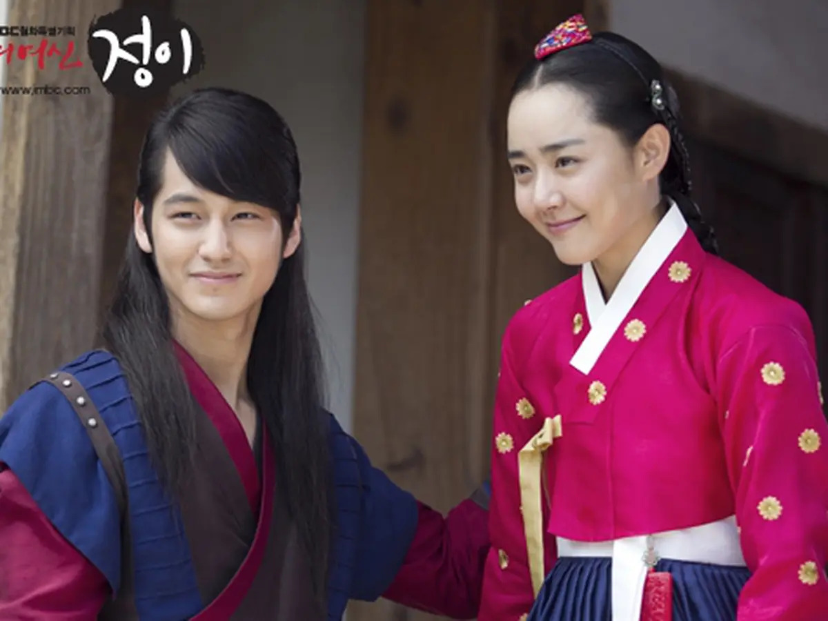 Kim Bum & Moon Geun-young