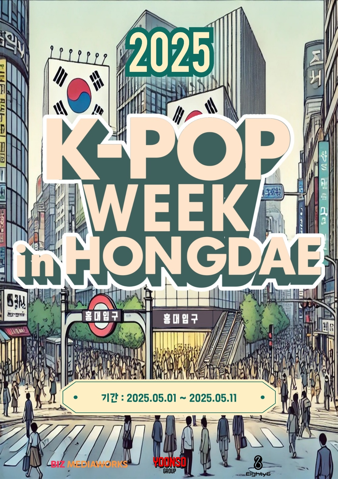 K-pop Week in Hongdae