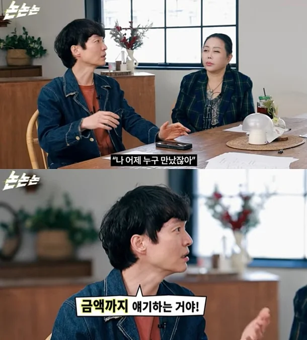 Shin Jung-hwan’s Shocking Sex Bribery Claims