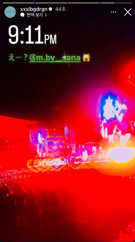 G-Dragon Sparks Dating Rumors with TWICE’s Sana After Mysterious Instagram Tag During Coldplay Concert