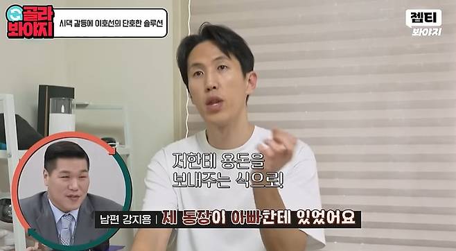 Kwon Eun-bi’s Cousin, Former K-League Footballer, Passes Away at 36 3