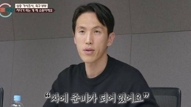 Kwon Eun-bi’s Cousin, Former K-League Footballer, Passes Away at 36 2