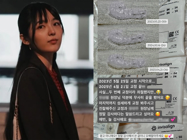 The Current Status of High Kick Child Star Seo Shin-ae