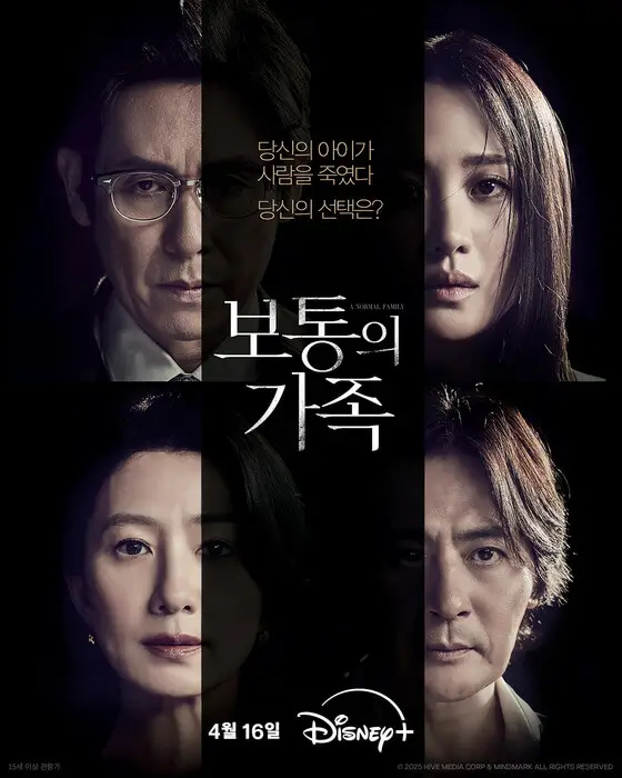 Disney+ Korea 2025 lineup