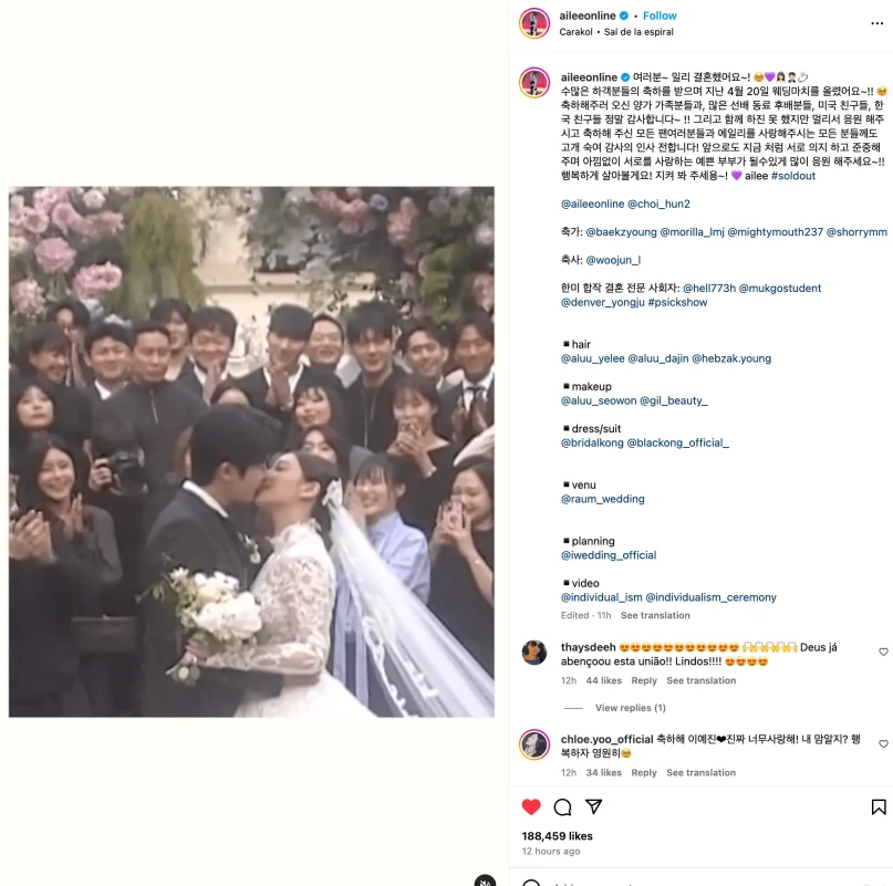ailee-wedding-ailee-wedding
