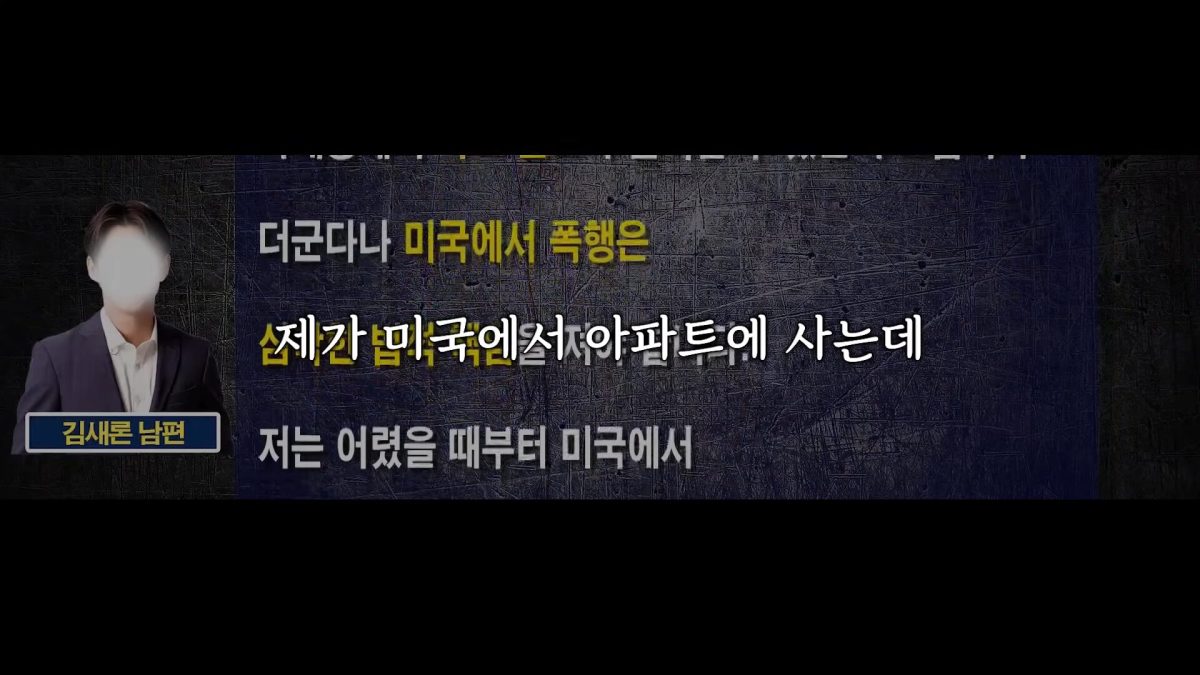 lee jin ho kim sae ron1225