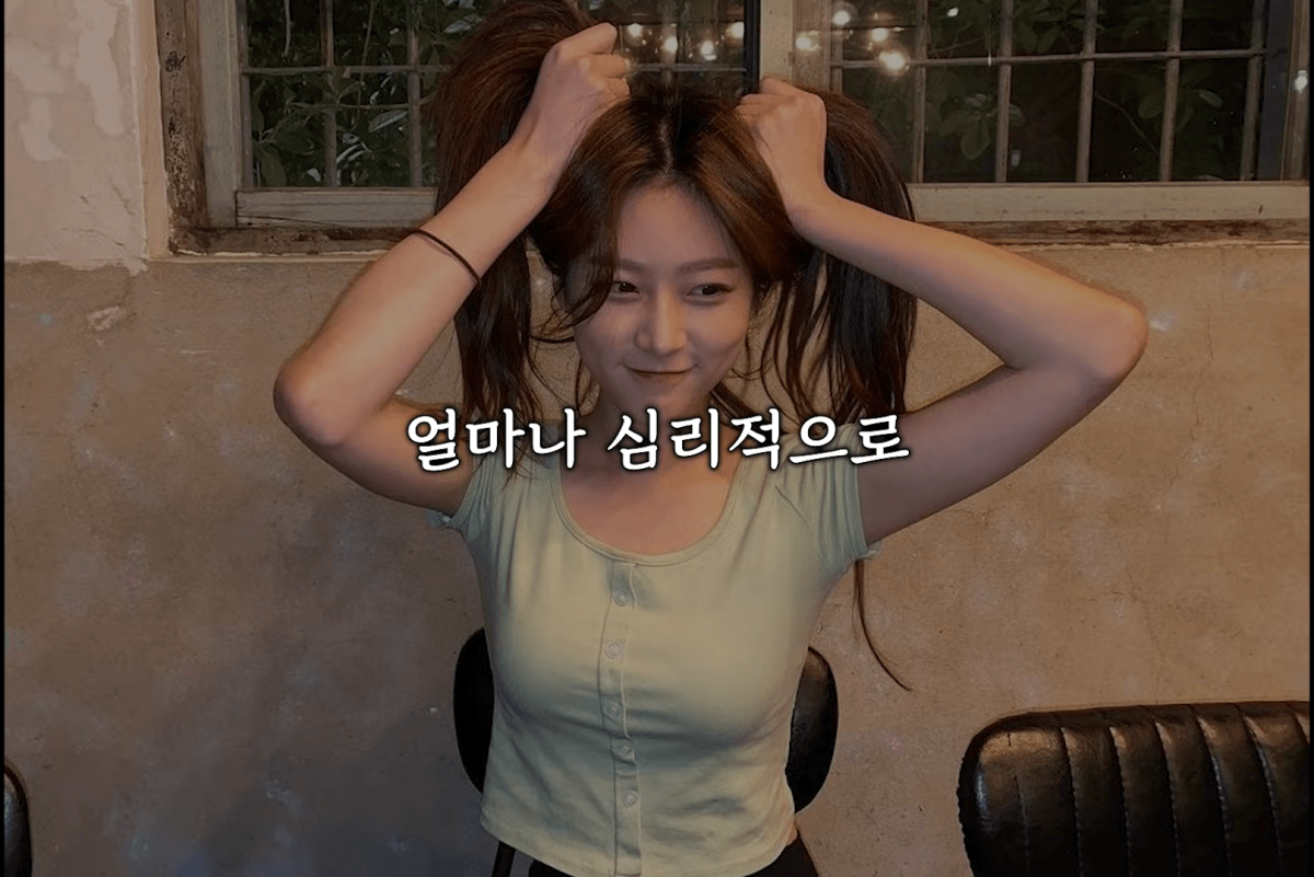 Kim sae ron lee jin ho
