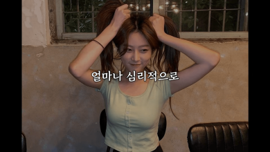 Kim sae ron lee jin ho