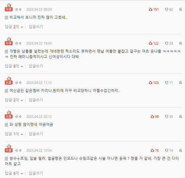 panncomments-2204253-2204253.png