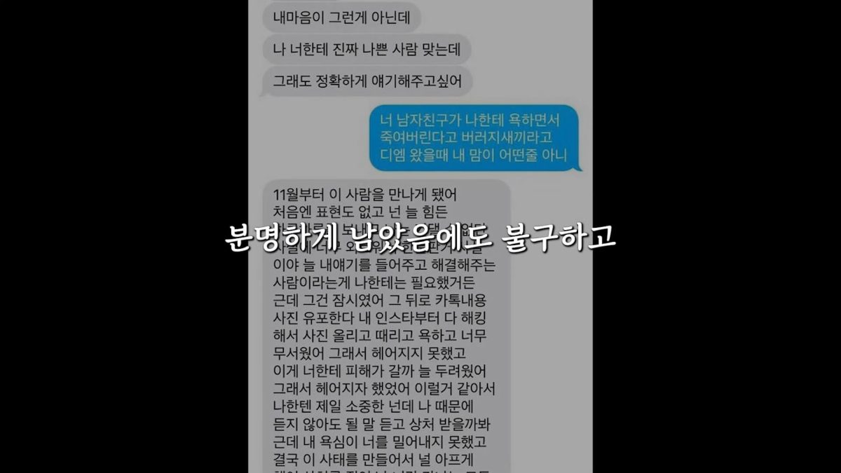 lee jin ho kim sae ron2