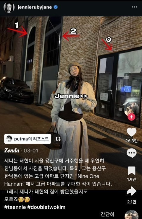 Are BLACKPINK’s Jennie & BTS’s V Still Together 1