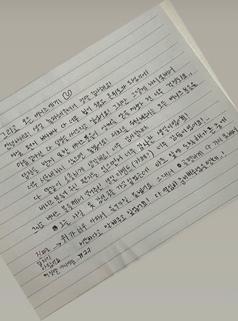 NewJeans' Hyein Pens Emotional Birthday Letter Amid Hiatus