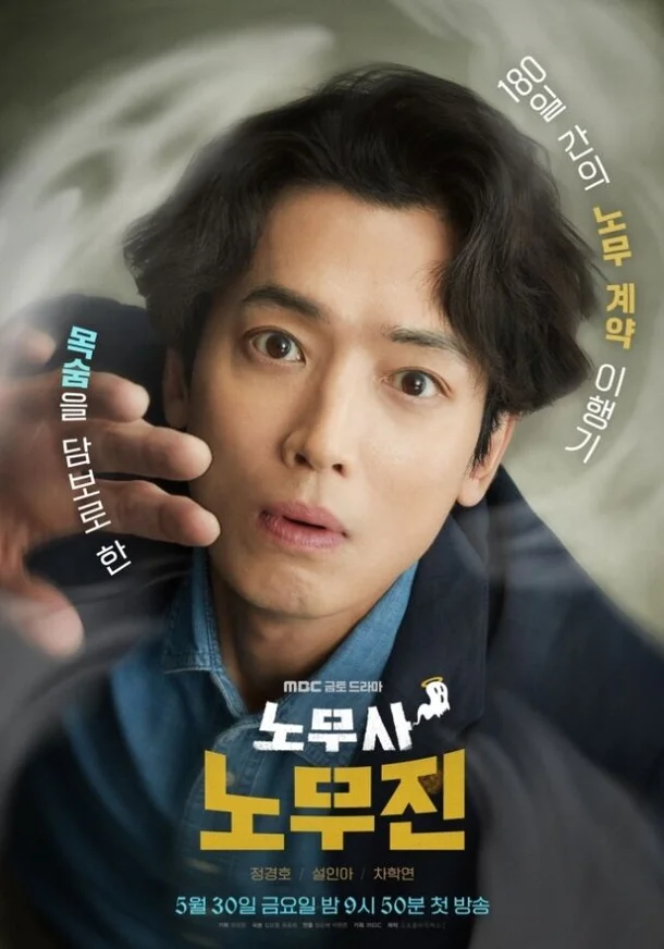 Jung Kyung-ho Says Choi Sooyoung Is the Center of His Life