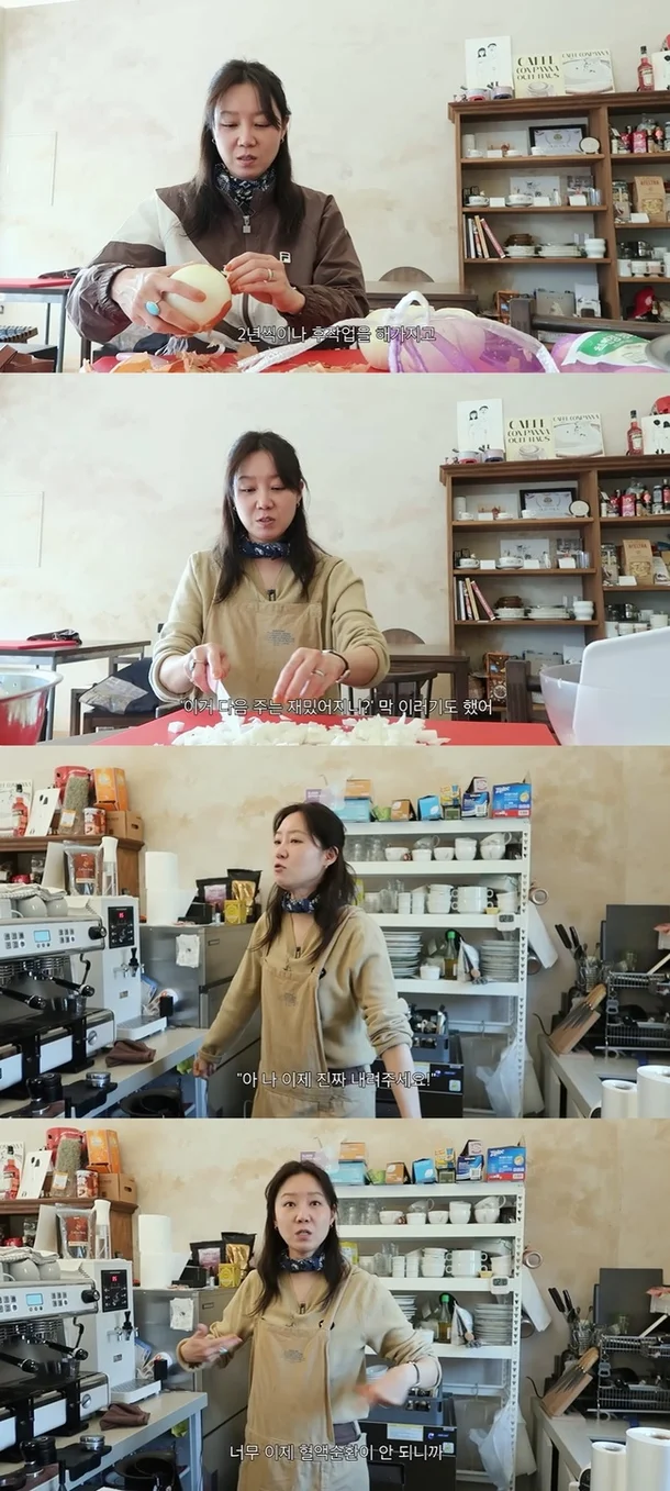 Gong Hyo-jin Reflects on Costly Sci-Fi Flop