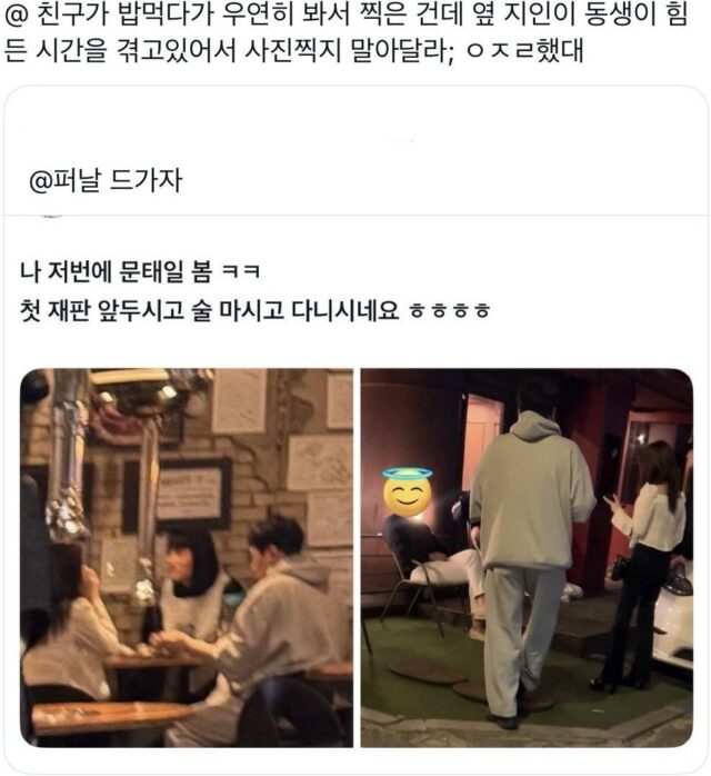 Former NCT’s Taeil Seen Drinking With Friends Ahead of First Trial