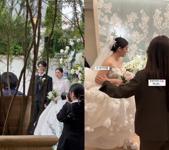 ailee wedding 2