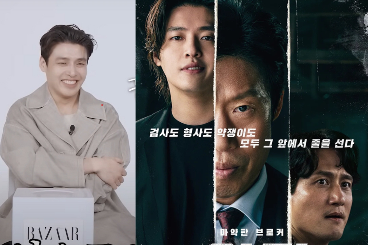 kang-ha-neul-eel-scene-thumbnail