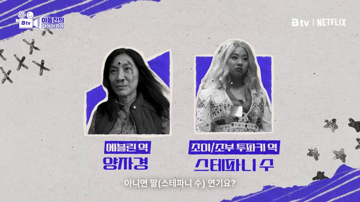 (Eng) 아이유 오셨다..! [폭싹 속았수다] 이동진도 울렸을까_ 53-14 screenshot