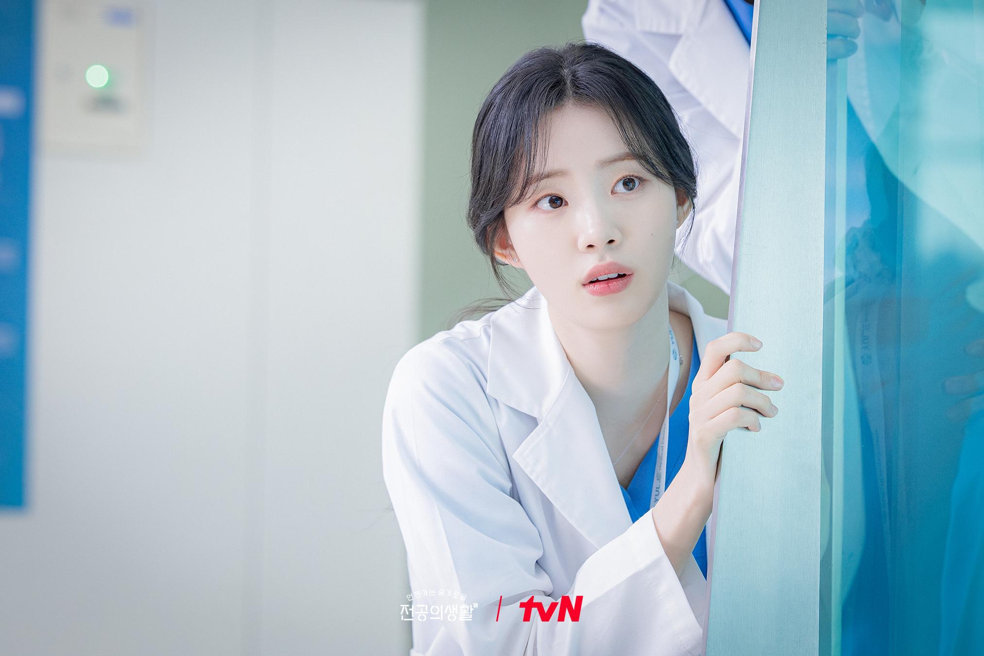 Shin Si-ah resident-playbook
