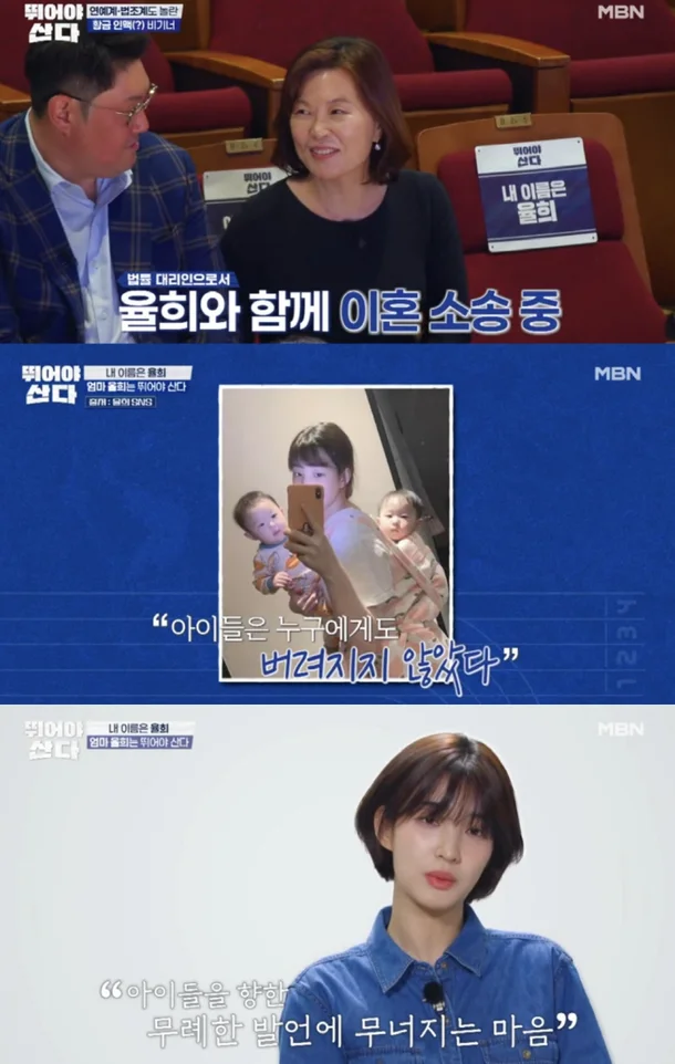 Run for Your Life yulhee