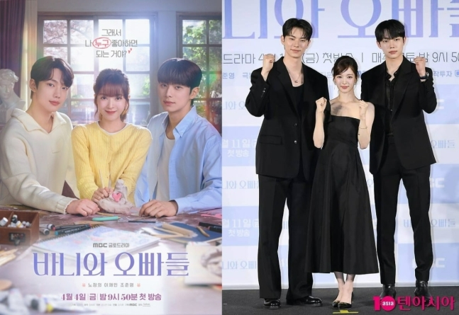 MBC Records Historic Low Ratings Crushology 101 Plummets to 0 thumbnail