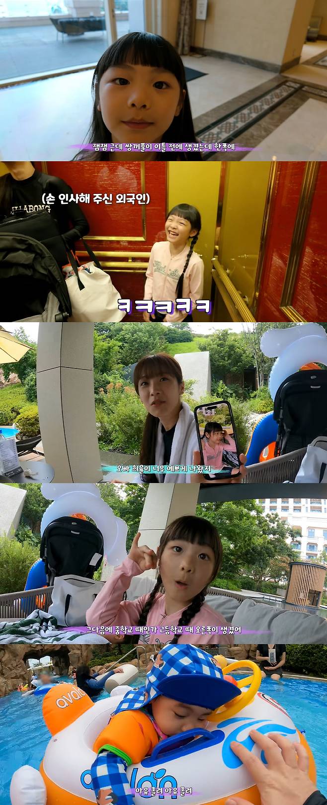 moon-hee-jun-soyul-son-hee-woo