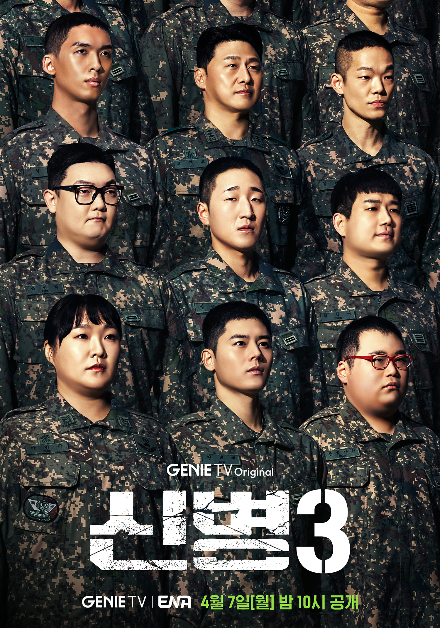 New Recruit 3’ Tops Ratings Upon Premiere 4