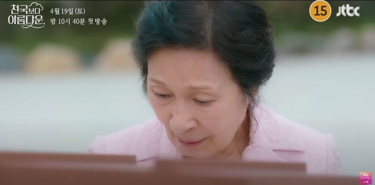 Highly Anticipated Korean Drama Heavenly Ever After Premieres This Week
