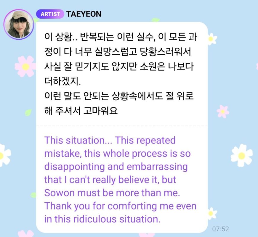 Taeyeon’s Japan Concert Canceled 2