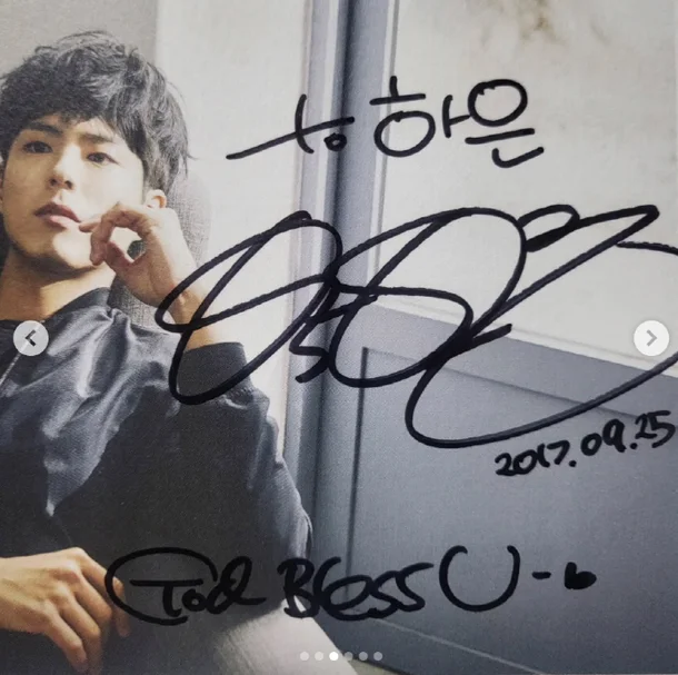 Park Bo-gum Sends Heartfelt Gift to Young Fan