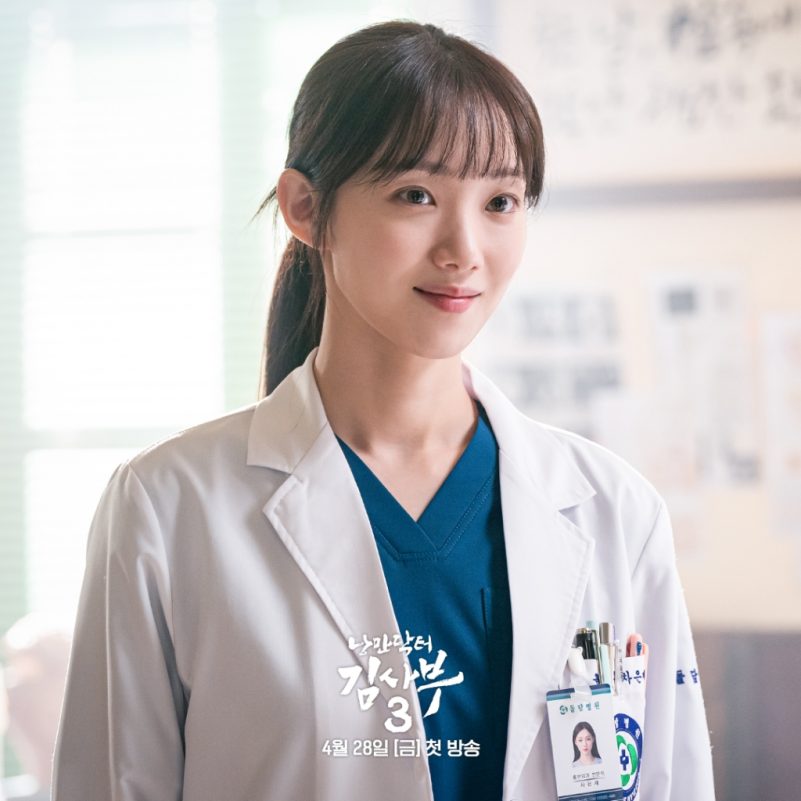 Lee Sung Kyung – Dr. Romantic
