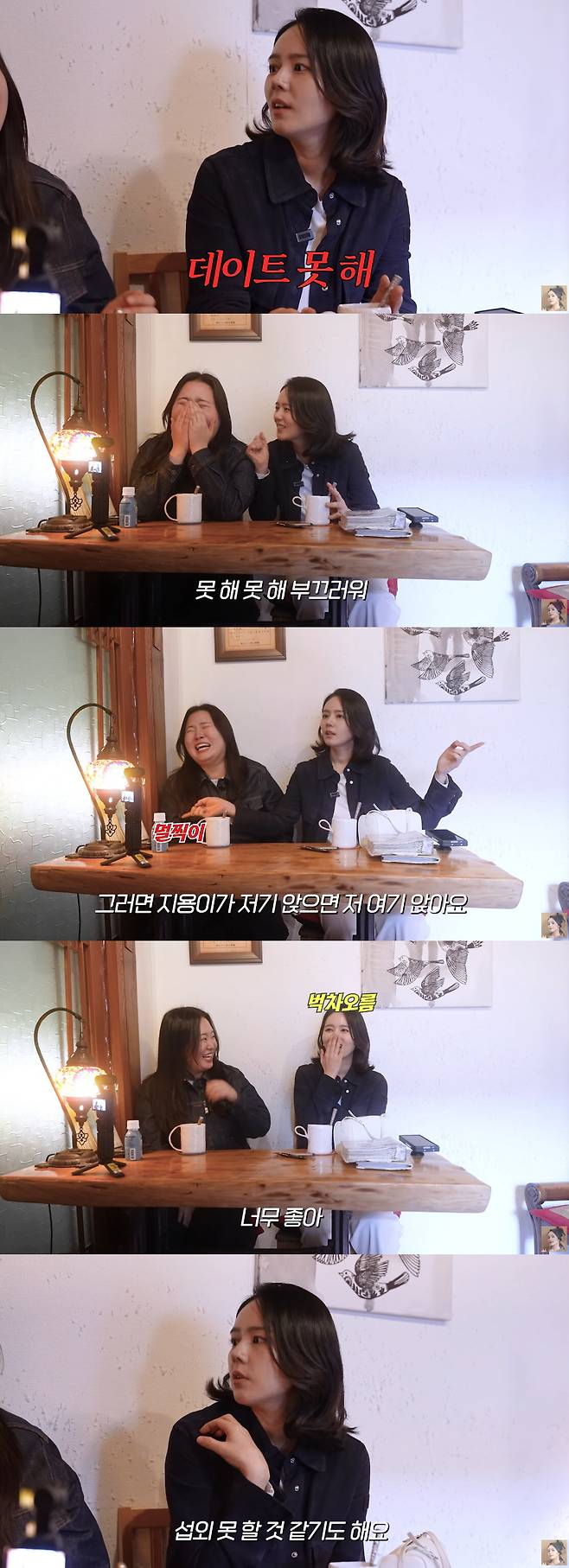 han ga in g-dragon