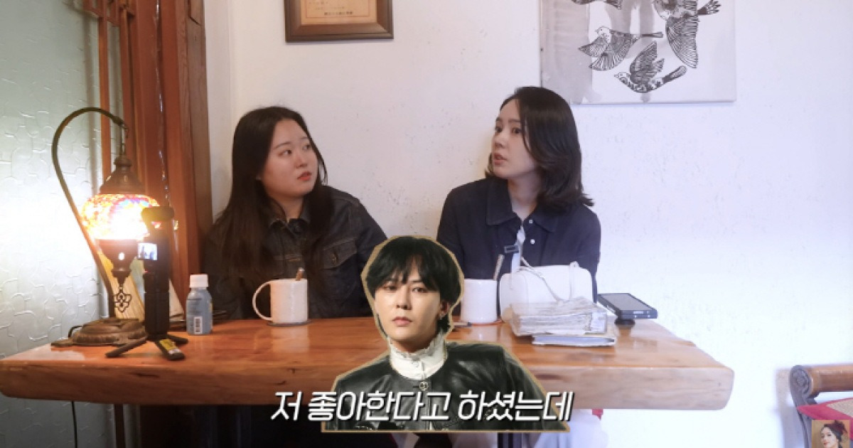 han ga in g-dragon