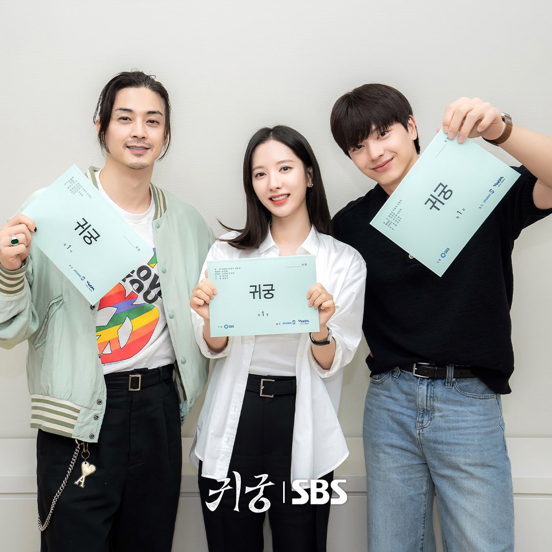 The Haunted Palace Yook Sung Jae Bona Kim Ji Hoon