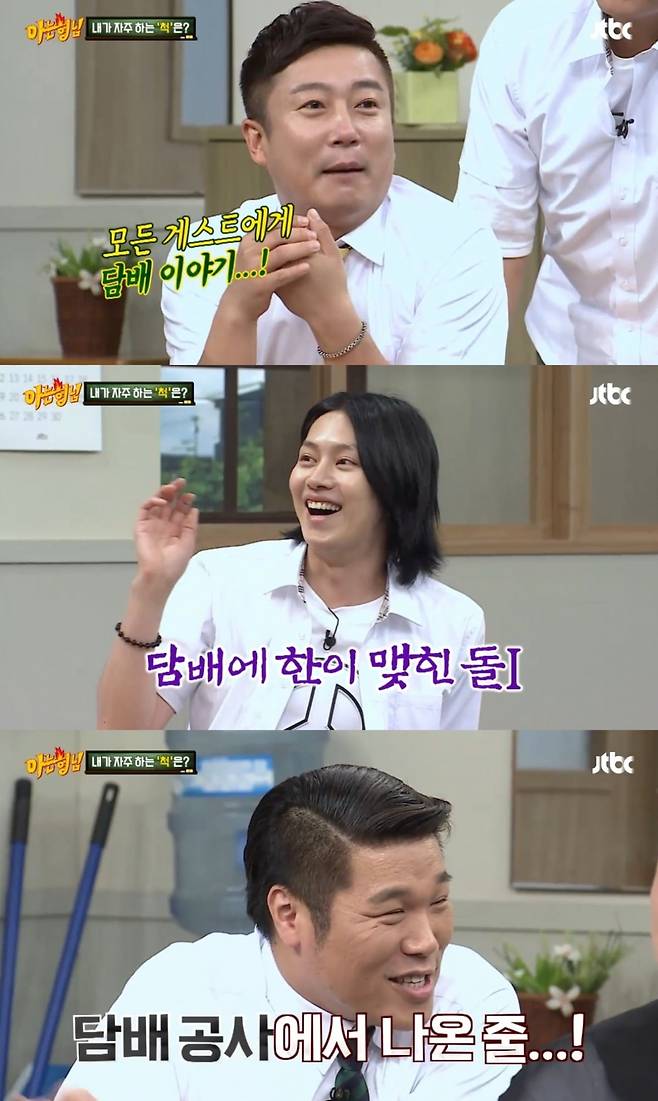 Kim Hee-chul Under Fire for Inappropriate Remark to Kwon Eun-bi 4
