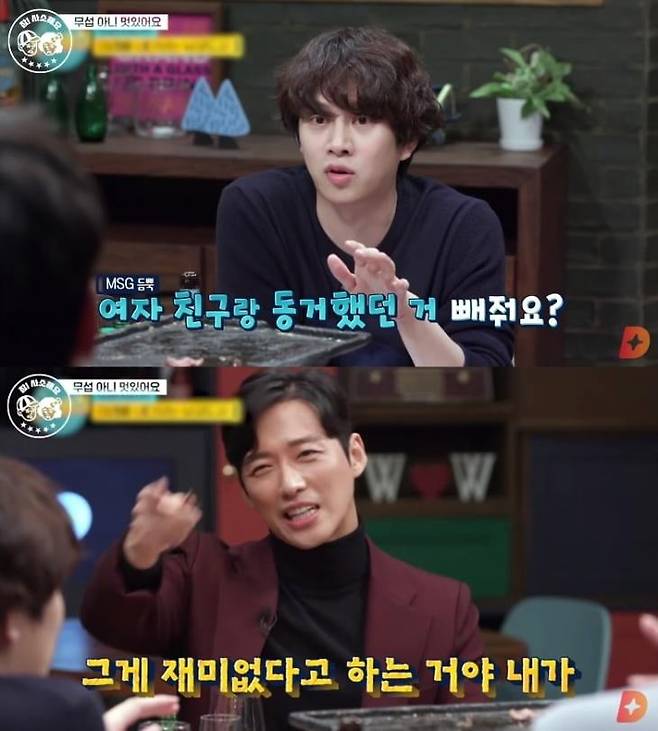 Kim Hee-chul Under Fire for Inappropriate Remark to Kwon Eun-bi 3
