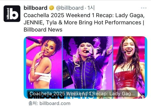 [Pann] Billboard Names Jennie’s Coachella Stage as One of the Top 3 Performances 1