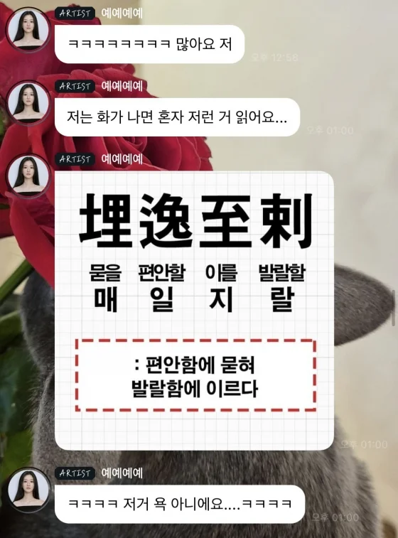 Seo Yea-ji Sparks Buzz with Unfiltered Messages to Fans on Bubble Platform 1