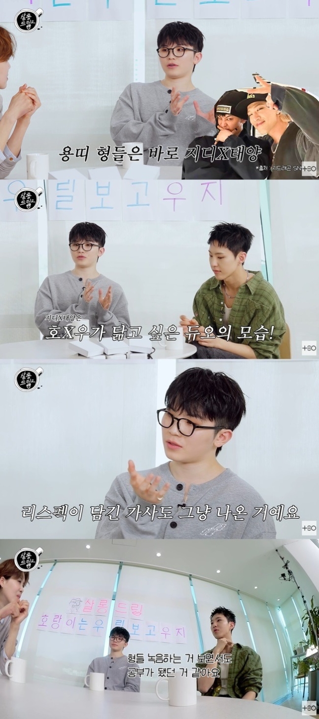 SEVENTEEN’s Hoshi Talks G-Dragon Admiration 2