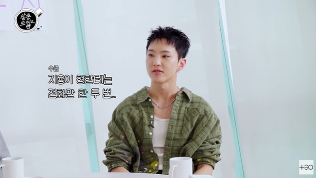 SEVENTEEN’s Hoshi Talks G-Dragon Admiration 1