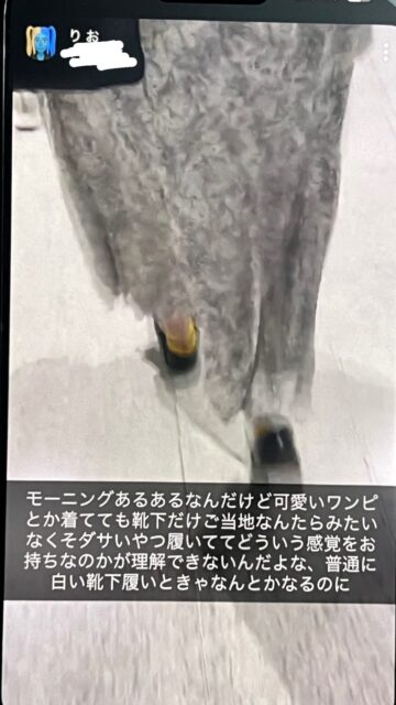 Kitagawa Rio Morning Musume Secret Account Used to Criticize Fellow Members 1