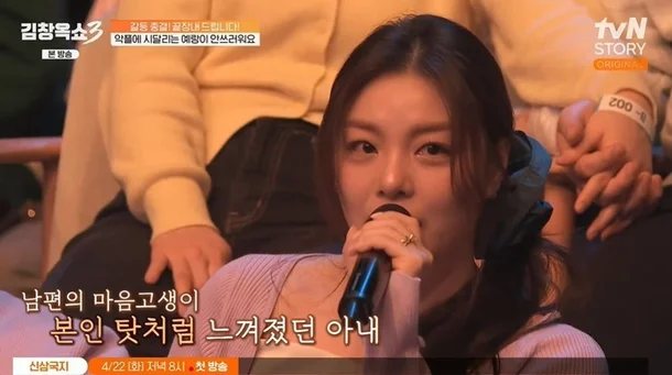 Kcoshow 3 Ailee and Choi Si-hoon 2