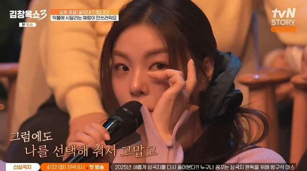 Kcoshow 3 Ailee and Choi Si-hoon 3