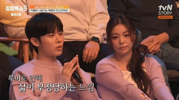 Kcoshow 3 Ailee and Choi Si-hoon 5