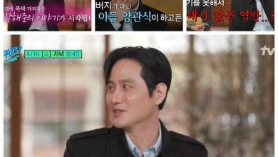 you quiz Park Hae-joon park bo gum