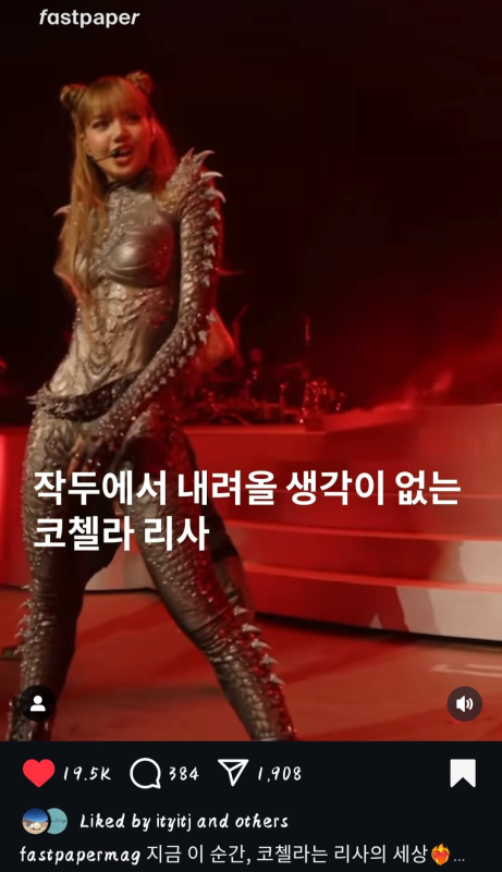 G-Dragon Shows Silent Support for Lisa’s Coachella Solo Stage 2